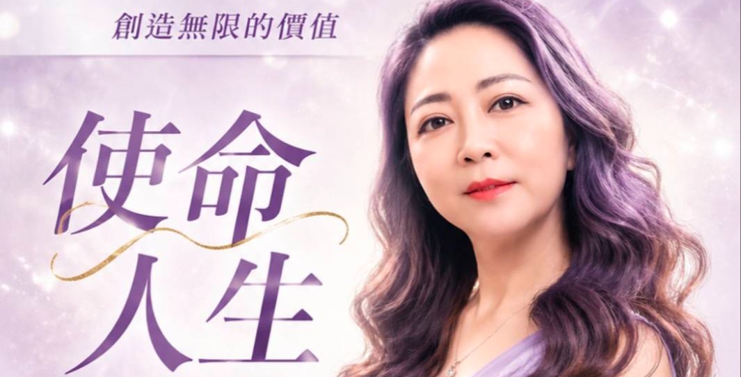 瑩宜複合式美容 Banner