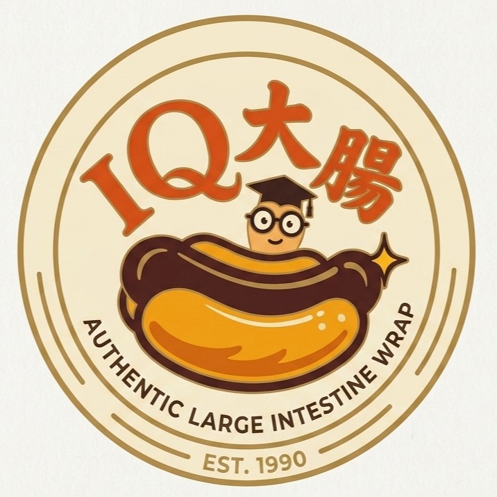 IQ大腸 Logo
