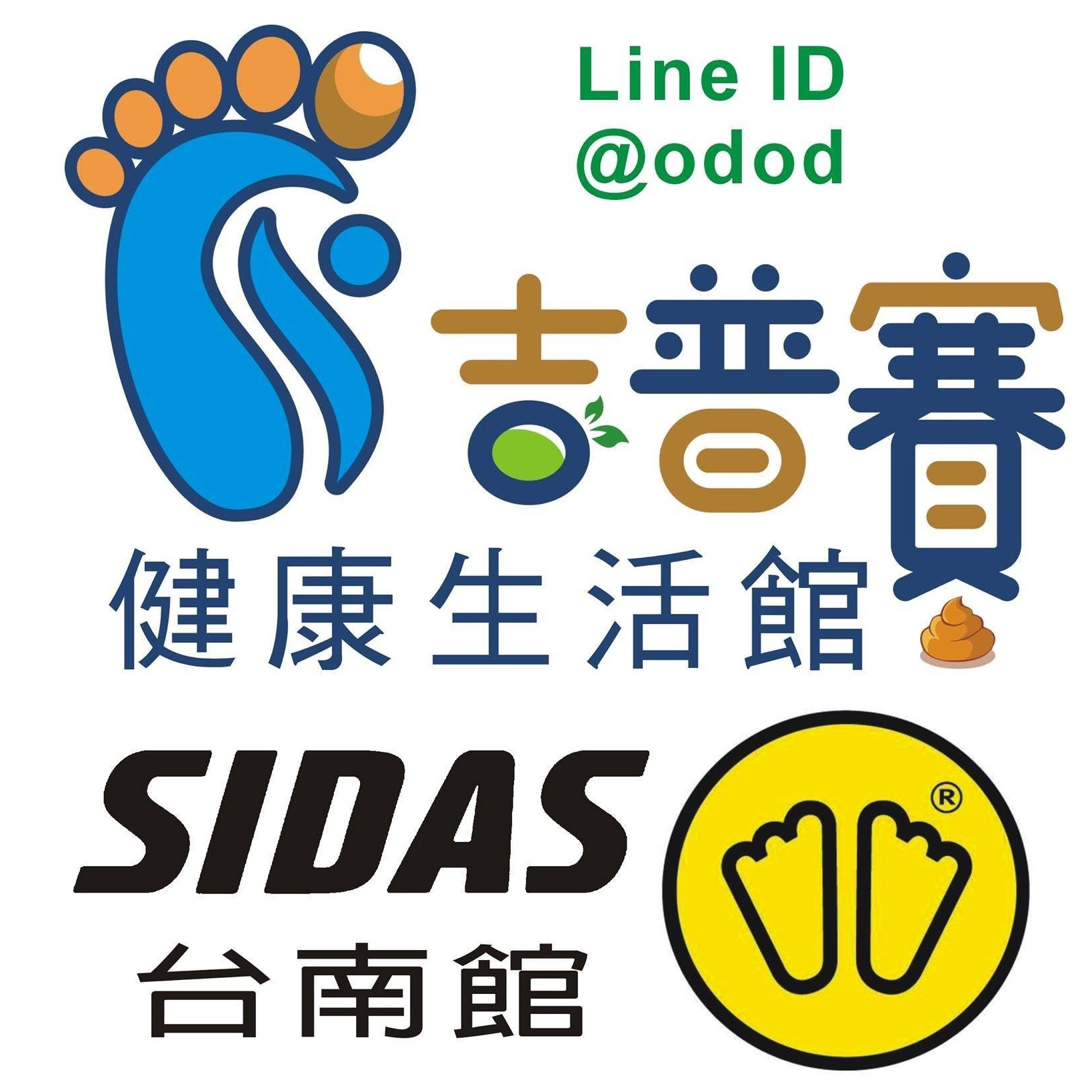 吉普賽健康生活館 Logo